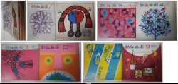 幼年芸術　創刊号から８号まで　８冊