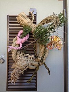 夫が作った玉飾り