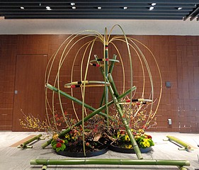 草月会東京西支部作品・いけばな草月流　紀尾井町正月花 至りたる華－まどか