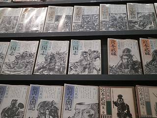 生賴範義（おうらいのりよし）展