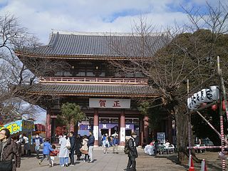 池上本門寺