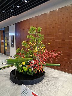 草月会東京西支部作品・IKEBANA Bamboo Art Welcome -紀尾井町へようこそ！-