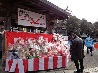 深大寺だるま市