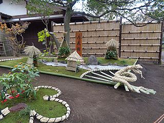 六義園・目出度づくしの植物