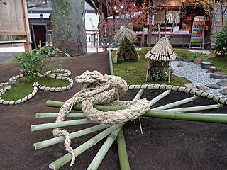 六義園・目出度づくしの植物