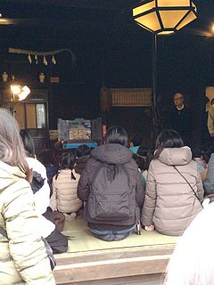 杉並区立郷土博物館・節分の紙芝居