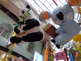 阿佐谷七夕飾り・パンダとコアラ