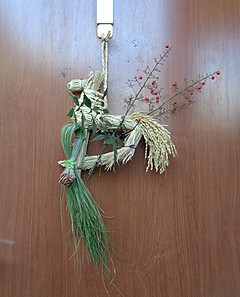 夫が作った玉飾り