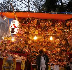 新宿・花園神社のお酉様