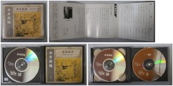 墨東綺譚　－Ｔｈｅ　ＣＤ　Ｃｌｕｂ